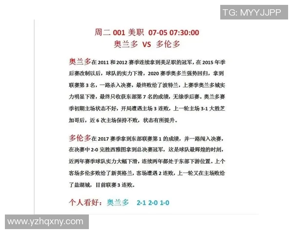 欧洲五大联赛下半赛季焦点比赛及数据分析