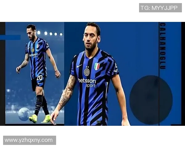 媒体预测：国米或成未来超级巨星