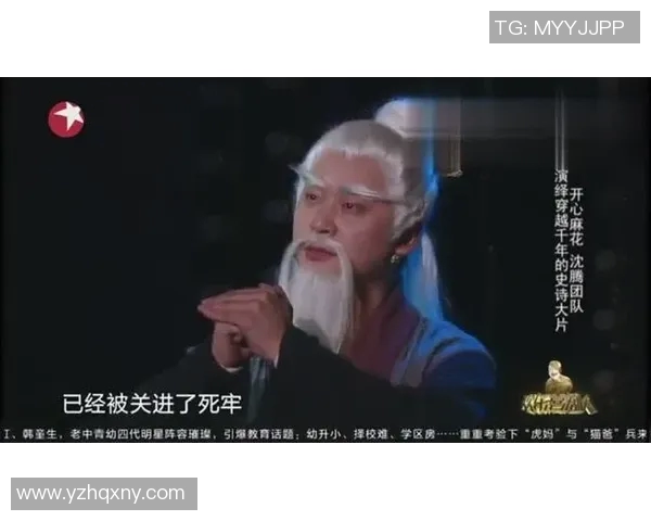 昔日恩怨再现！选秀与老队友狭路相逢