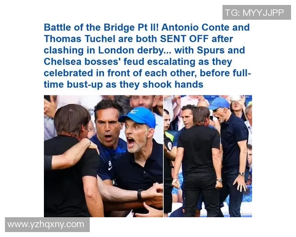 冲突升级！切尔西与教练发生激烈争执