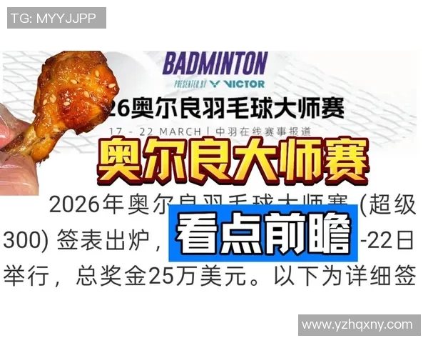 今日体育晚报:收官之战精彩纷呈 明日赛事预测及看点前瞻 今日体育晚报:收官之战精彩纷呈 明日赛事预测及看点前瞻