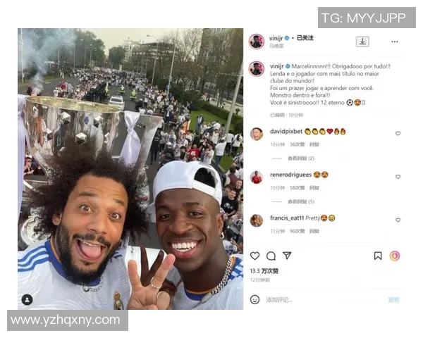 维尼修斯在社交媒体发声回应争议事件引发广泛关注与热议 维尼修斯在社交媒体发声回应争议事件引发广泛关注与热议